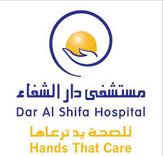 Dar Al-Shifa Hospital 
